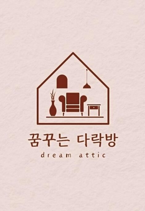 Dream Attic Appartamento